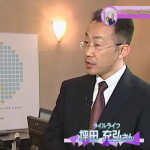 『関西テレビ』で紹介されました。