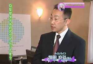 『関西テレビ』で紹介されました。