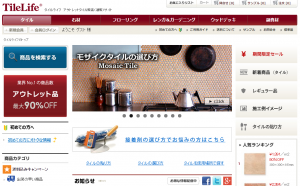 商品詳細ページが大幅にパワーアップしました♪