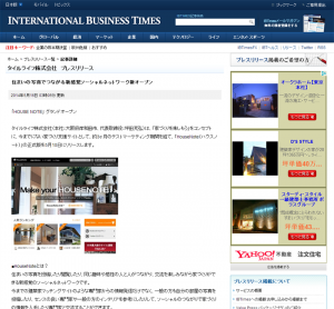 『International Business Times』に掲載されました。
