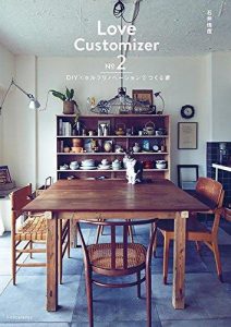 書籍『Love Customizer 2』に掲載されました。