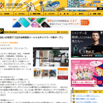 『産経関西』に掲載されました。