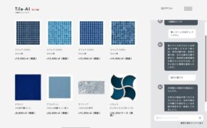 『タイルAI』の限定公開を開始