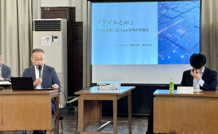 全国タイル工業会の総会での講演シーン